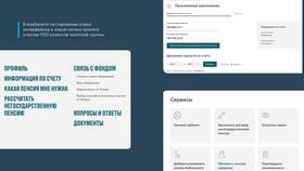 Как войти в личный кабинет НПФ через Госуслуги в Gipfel