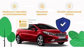 Как выгодно оформить КАСКО на автомобиль в Gipfel