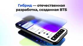 Как выставить счет в ВТБ в Gipfel