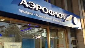 Как заказать карту Аэрофлот в Gipfel