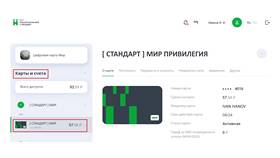 Как закрыть депозит в банке в Gipfel