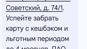 Как закрыть карту банка Зенит в Gipfel