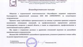 Как закрыть ООО на УСН в 2025 году в Gipfel