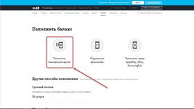Как закрыть SIM-карту Ета (Tele2) в Gipfel