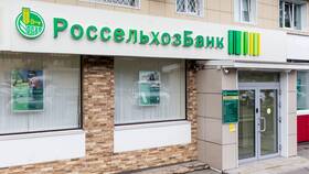 Как зарегистрироваться в личном кабинете Россельхозбанка в Gipfel