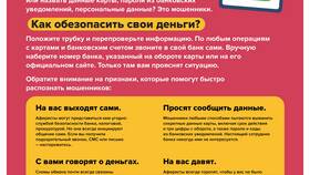 Как защитить квартиру от мошенников при обращении в МФЦ в Gipfel