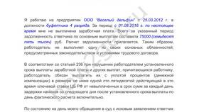 Какие документы приложить к исковому заявлению в суд в Gipfel
