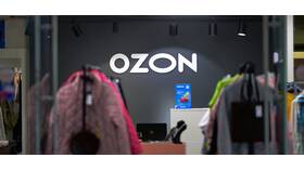 Когда Ozon вернет деньги на карту в Gipfel