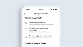 Комиссии Сбербанка за снятие наличных средств в Gipfel