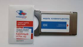 Настройка каналов Триколор: автонастройка и выбор антенны в Gipfel