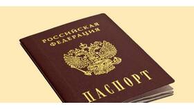 Отметка в паспорте: что это и зачем нужна в Gipfel