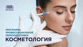 Патент на косметические услуги: что входит в Gipfel
