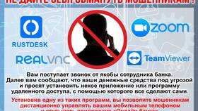 Почему люди обращаются в банк в Gipfel