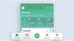 Почему мне не могут перевести СберСпасибо в Gipfel