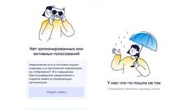 Почему не отображаются данные на Госуслугах в Gipfel