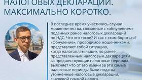 Почему не подписывается декларация в Gipfel
