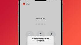 Почему не получается войти в Альфа-Банк в Gipfel