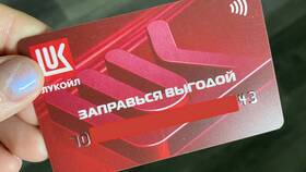 Почему не приходят баллы ЛУКОЙЛ в Gipfel