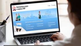 Почему не работает сайт СФР на Госуслугах в Gipfel