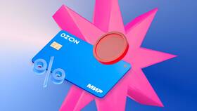 Почему не удается открыть Ozon Карту в Gipfel