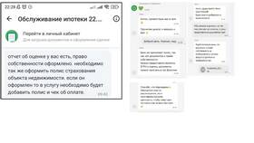 Почему не загружаются документы в ДомКлик в Gipfel