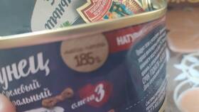 Почему нельзя хранить в жестяной банке в Gipfel