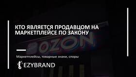 Почему пижама относится к невозвратным товарам в Gipfel