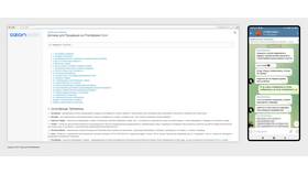 Ситуация с доставкой Ozon: текущее положение и изменения в Gipfel