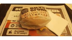 Сколько стоит Воппер в Burger King в 2024 году в Gipfel