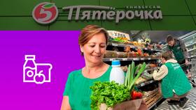 Стоимость апельсинов в магазине Пятерочка в Gipfel