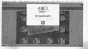 Стоимость карты лояльности Пятерочка в Gipfel