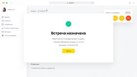 Тинькофф: как начинается работа с банком