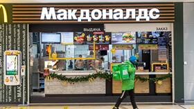 Возрастные ограничения для работы в McDonald's в Gipfel