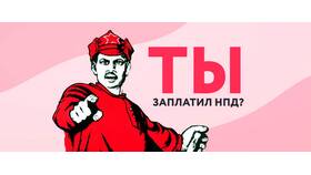 За что Google получал штрафы в Gipfel