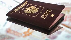 Загранпаспорт: Госуслуги или МФЦ - что быстрее? в Gipfel
