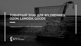 Заработная плата в компании Lamoda в Gipfel