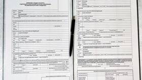 Заявление на паспорт приостановлено: что делать в Gipfel