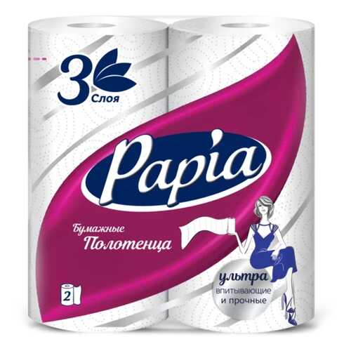 Бумажные полотенца Papia 2 штуки в Gipfel