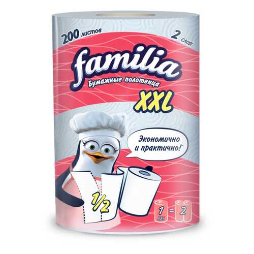 Полотенца Familia бумажные XXL двухслойные 1 штука в Gipfel