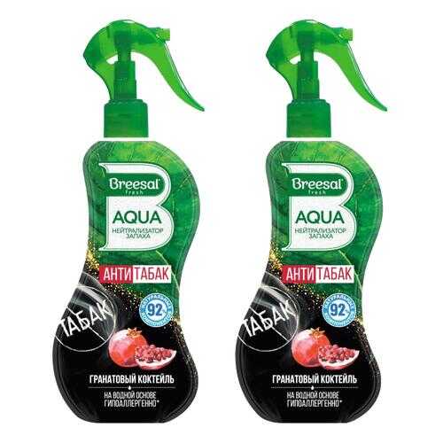 BREESAL AQUA-нейтрализатор запаха Антитабак Гранатовый коктейль в Gipfel
