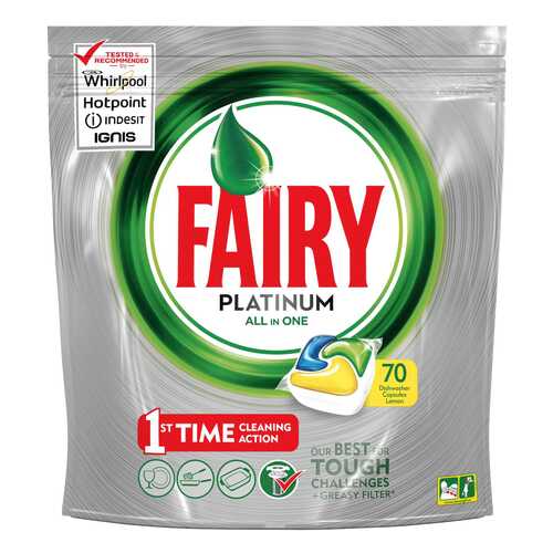 Средство для мытья посуды Fairy platinum all in 1 лимон 70 капсул в Gipfel