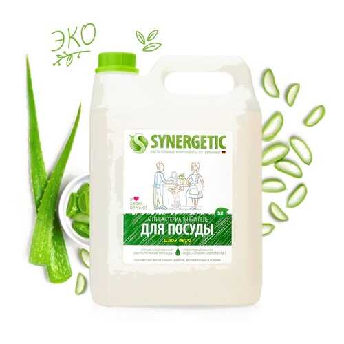 Средство для мытья посуды Synergetic алоэ 5000 мл в Gipfel