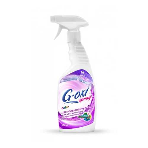 G-oxi spray Пятновыводитель для цветных вещей (флакон 600 мл) в Gipfel