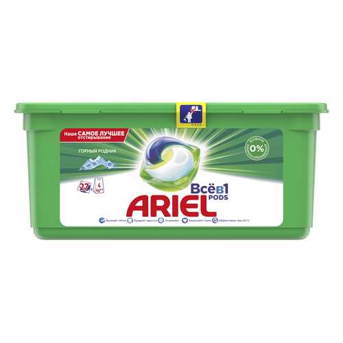 Капсулы Ariel для стирки 27 шт в Gipfel