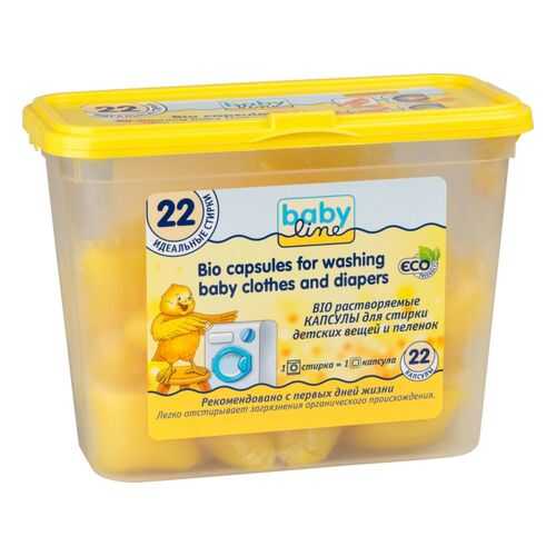 Капсулы для стирки Babyline для детских вещей и пеленок 22 штуки в Gipfel