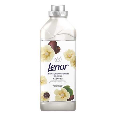 Концентрированный кондиционер для белья Lenor масло ши 910мл в Gipfel