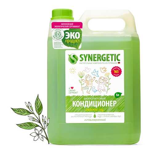 Кондиционер для белья Synergetic райский сад 5000 мл в Gipfel