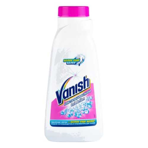 Пятновыводитель Vanish oxi action кристальная белизна 450 мл в Gipfel