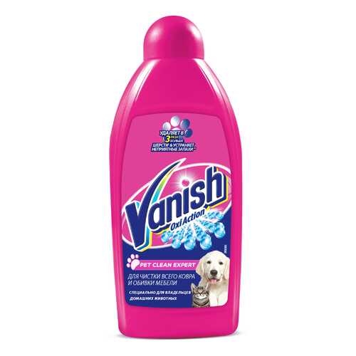 Пятновыводитель Vanish Oxi Action Pet Clean Expert для чистки ковра, обивки мебели 450 мл в Gipfel