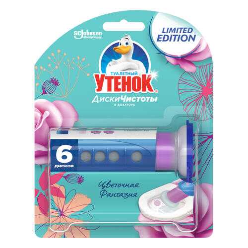 Диски чистоты Туалетный Утенок цветочная фантазия 38 г в Gipfel